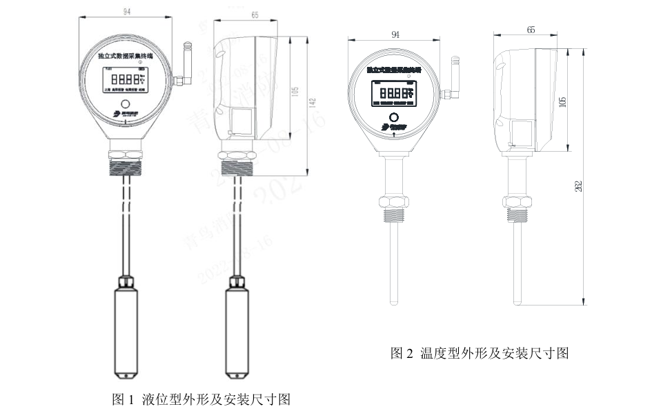 JBF-VS30N獨立式數(shù)據(jù)采集終端 壓力型 液位型