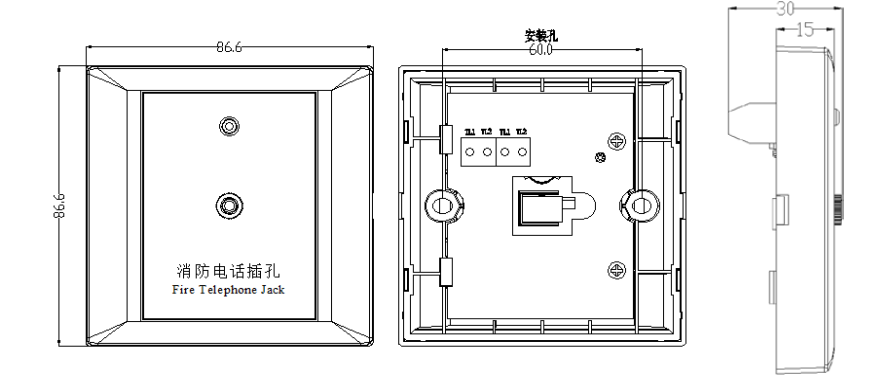 消防電話插口（非編碼）TN3301