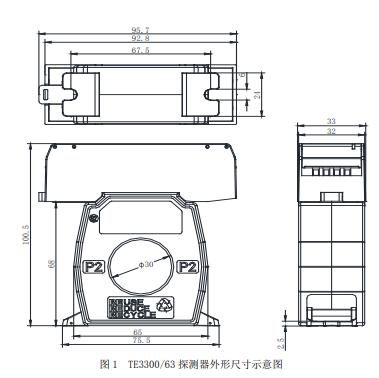 TE3300組合式電氣火災(zāi)監(jiān)控探測(cè)器