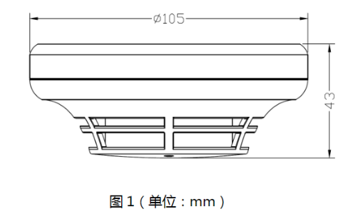 JTY-GD-A30點型光電感煙火災(zāi)探測器