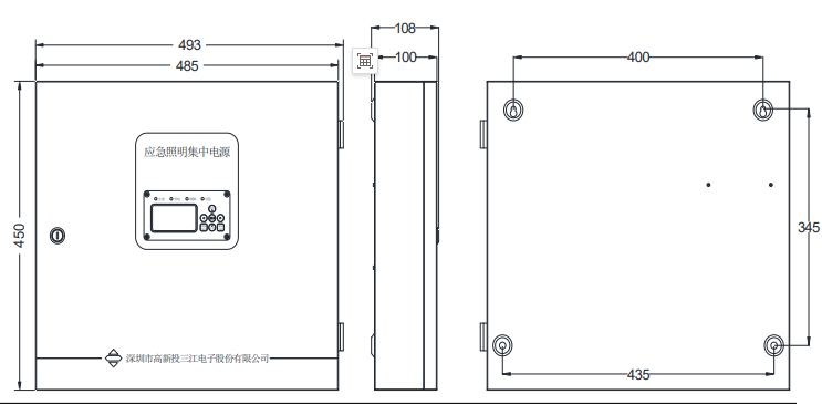 SJ-D-0.15KVA/P151AC應(yīng)急照明集中電源 150W 4回路