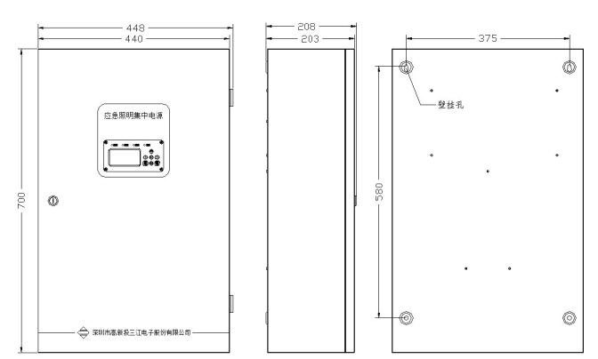 SJ-D-0.6KVA/P601A應(yīng)急照明集中電源（600W）