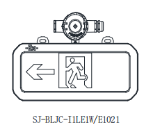 SJ-BLJC-Ⅰ1LE1W/E1021左向指示防爆標(biāo)志燈具