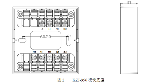 KZJ-956輸入/輸出模塊