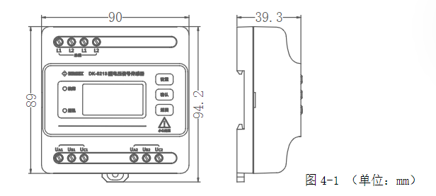 DK-5213三相三線雙電源電壓傳感器 帶顯示按鍵
