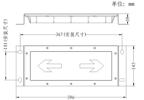 外形尺寸圖