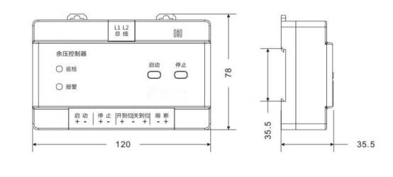 YJ-KZ-01余壓控制器外形尺寸