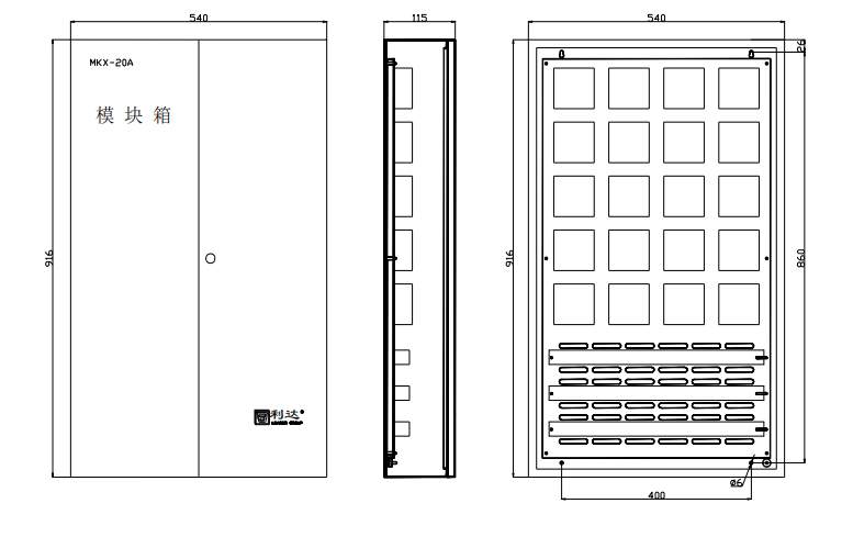 MKX-20A 模塊箱