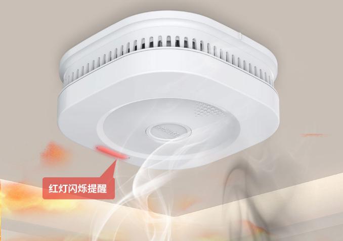 北京消防官方解答獨(dú)立式煙感相關(guān)問題