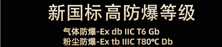 GT-TS1161K(Ex)工業(yè)及商業(yè)用途點(diǎn)型可燃?xì)怏w探測(cè)器復(fù)合新國(guó)標(biāo)
