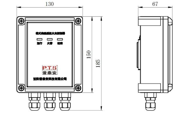 信號處理器外型尺寸