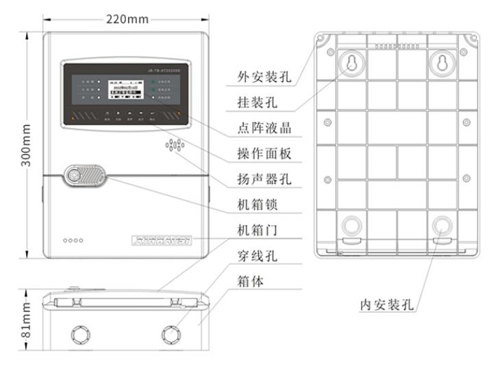 JB-TB-AT2020SE可燃氣體報警控制器外形結(jié)構(gòu)