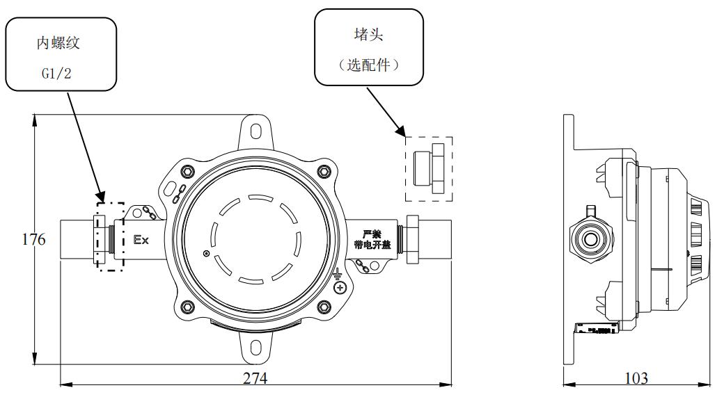 JTY-GM-GSTN9811(Ex)/WIS點型光電感煙火災探測器外形示意圖