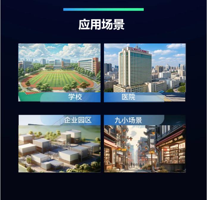 大華消防LoRa無(wú)線火災(zāi)報(bào)警系統(tǒng)中繼器特點(diǎn)