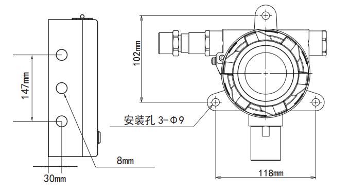 GT-SKD20 GY-SKD20工業(yè)及商業(yè)用途點型可燃氣體探測器外觀尺寸