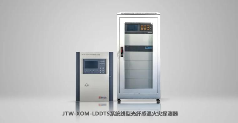 利達(dá)線型光纖感溫火災(zāi)探測(cè)器為城市綜合管廊安全運(yùn)行保駕護(hù)航
