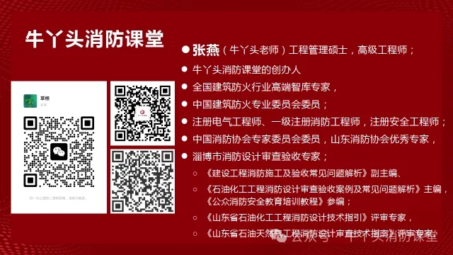 牛丫頭課堂作者張燕簡(jiǎn)介
