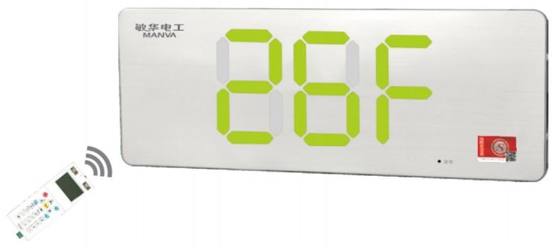 N-BLJC-1LROEⅡ1WZKQ集中電源集中控制型消防應(yīng)急標(biāo)志燈具可用遙控器編寫(xiě)樓層數(shù)字