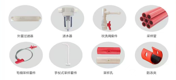 ASD-TR8101吸氣式感煙火災(zāi)探測器相關(guān)配件
