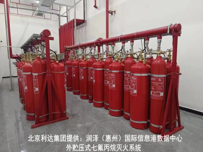七氟丙烷氣體滅火系統(tǒng)