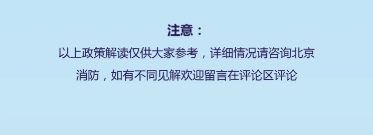 注意事項