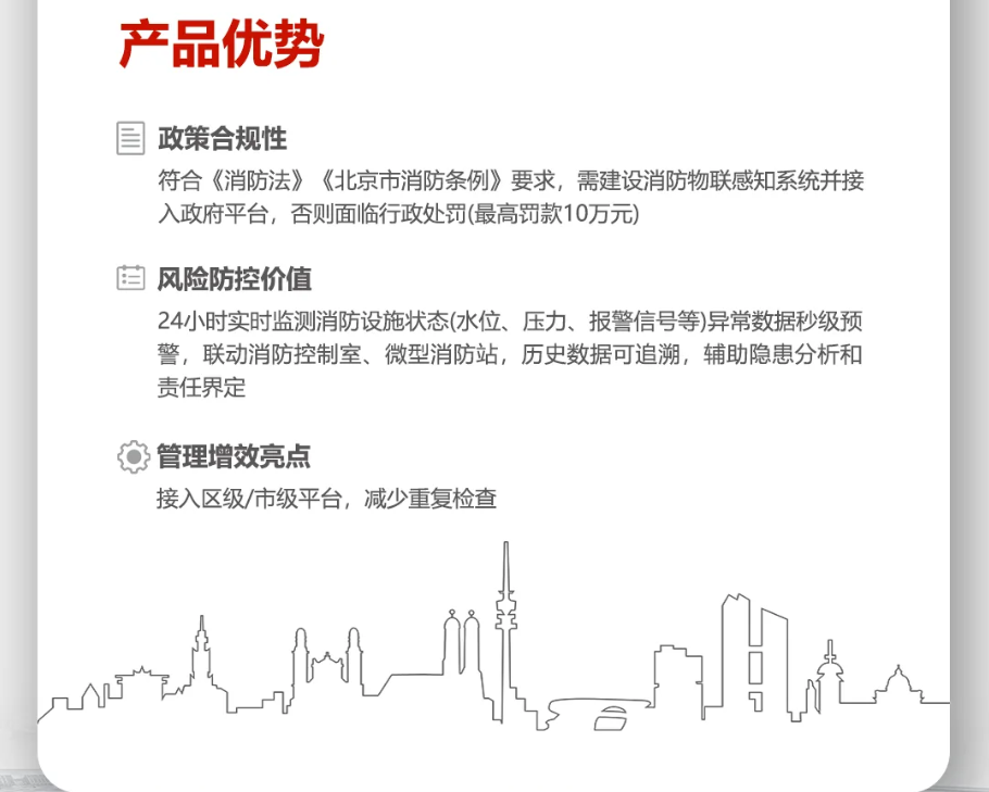 利達(dá)4，產(chǎn)品優(yōu)勢