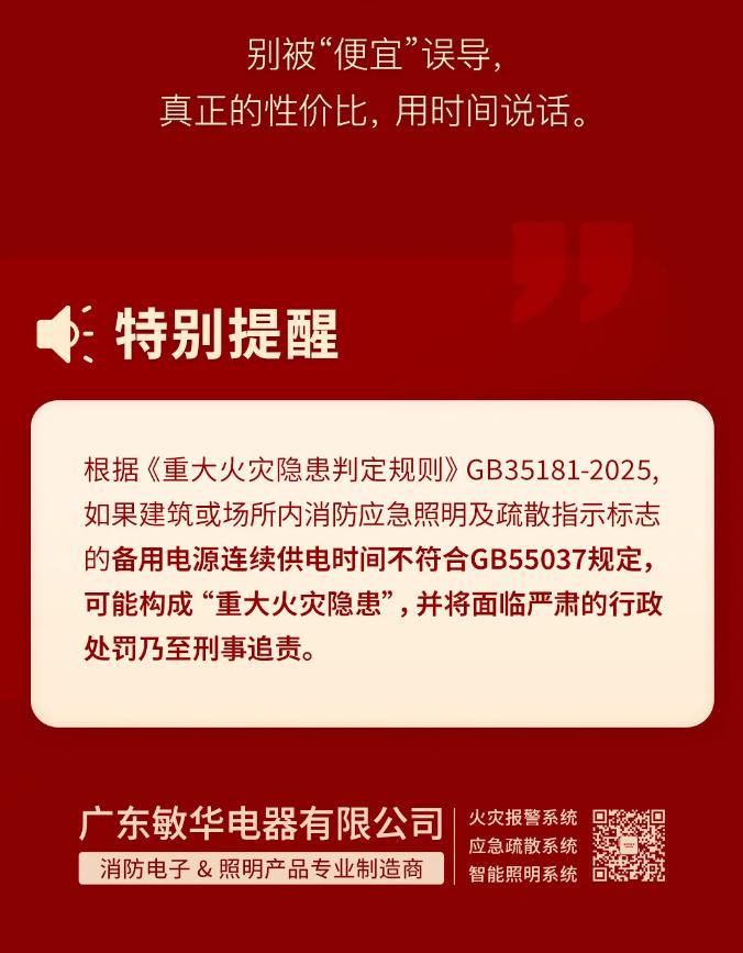 敏華智造，選擇決定成本，品質(zhì)才是真省錢