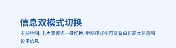 大華消防智慧云平臺視消云核心解決方案