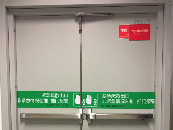 防火門圖片