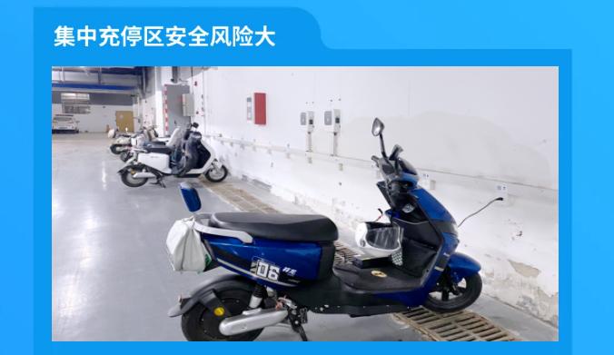 大華消防電動自行車管控解決方案