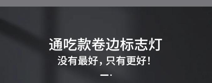 M-BLZC-1REⅡ1WZAC6集中控制型消防應(yīng)急標(biāo)志燈具通吃款卷邊標(biāo)志燈