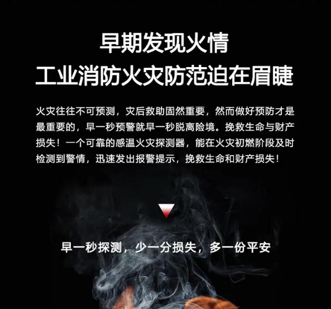 一文看懂普泰安科技綜合產(chǎn)品