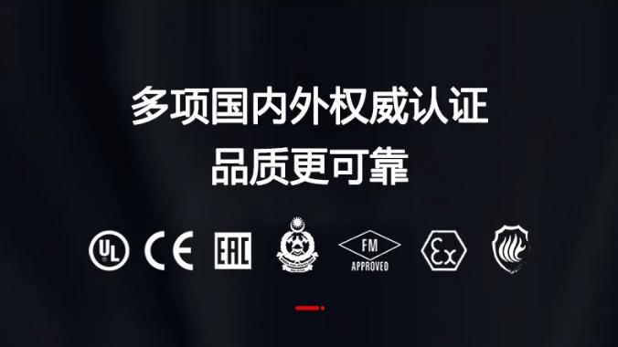 普泰安產(chǎn)品相關(guān)證書