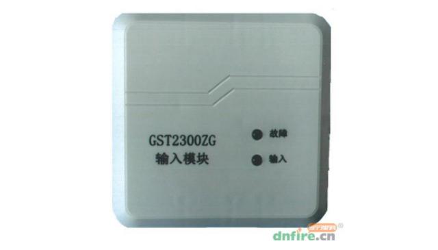 海灣（海源質惠）GST2300ZG輸入模塊