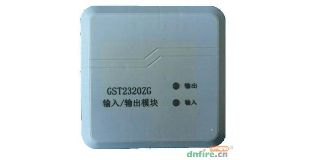 GST2320ZG輸入輸出模塊接線圖