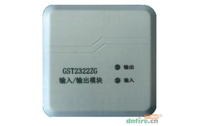 GST2322ZG輸入輸出模塊接線圖