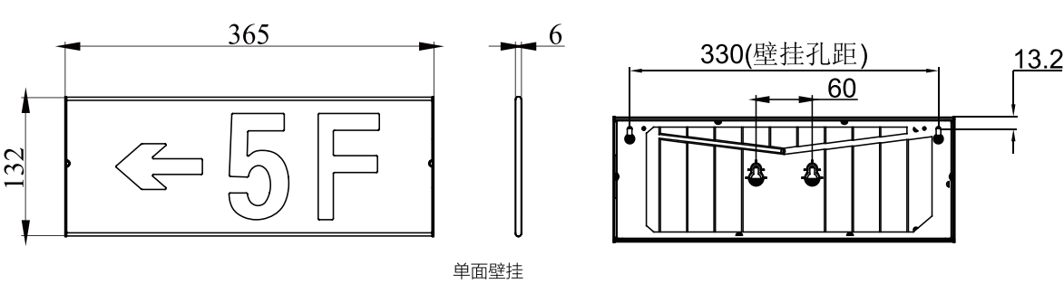 KW-BLZC-1OEⅠ0.3W-909A不銹鋼面板標(biāo)志燈具（單面樓層）