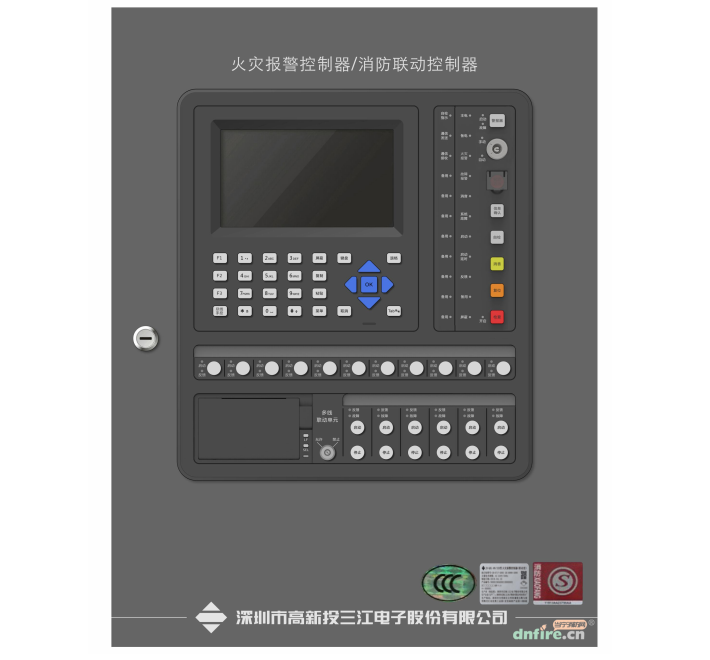 JB-QBL-A8008消防主機(jī)