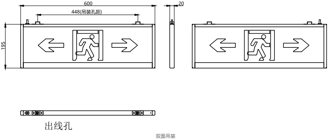 KW-BLJC-1LREⅢ2W-8421/8421B不銹鋼面板大型標(biāo)志燈具（單面雙向）
