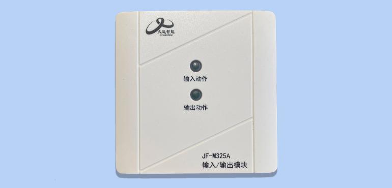 JF-M325A輸入/輸出模塊