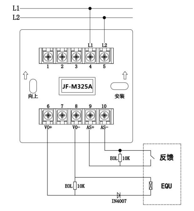 JF-M325A輸入輸出模塊接線圖