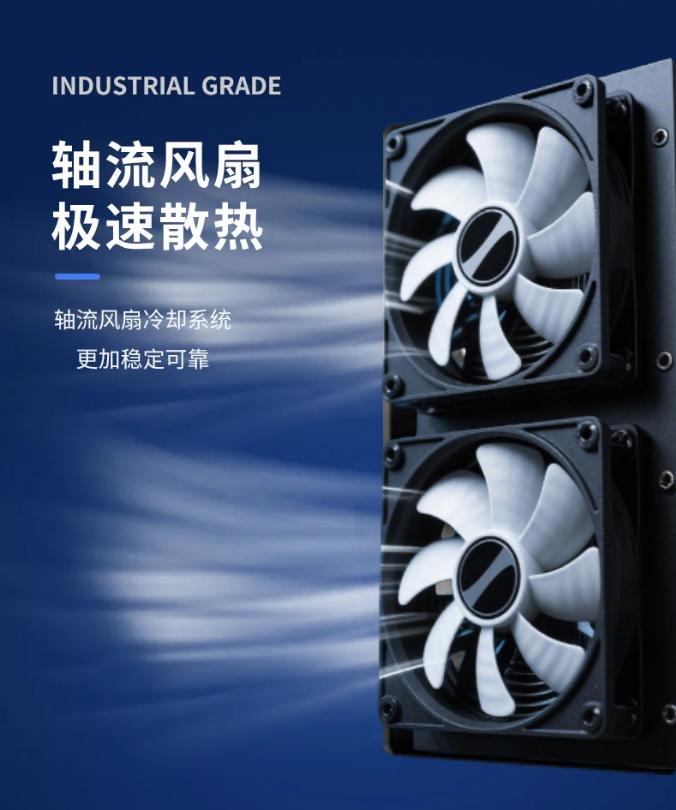 TS-XS-G8000HS消防控制室圖形顯示裝置風(fēng)扇散熱
