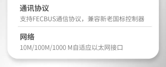 TS-XS-G8000HS消防控制室圖形顯示裝置產(chǎn)品參數(shù)