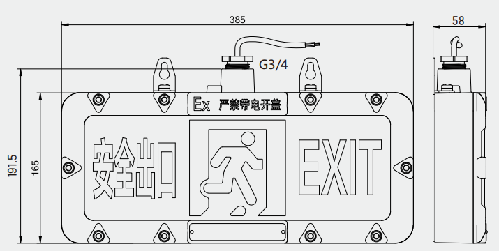 ZC-BZ-ACJ（1Ⅰ）-3A/ZC-BZ-ACZ（1Ⅰ）-3A小型防爆消防應(yīng)急單面標(biāo)志燈