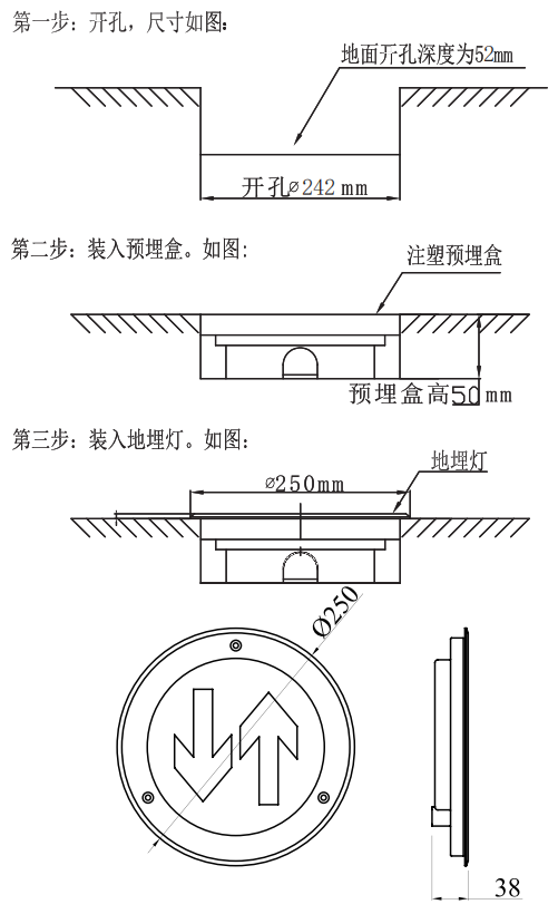 KW-BLJC-1REI0.3W-865CA地埋燈