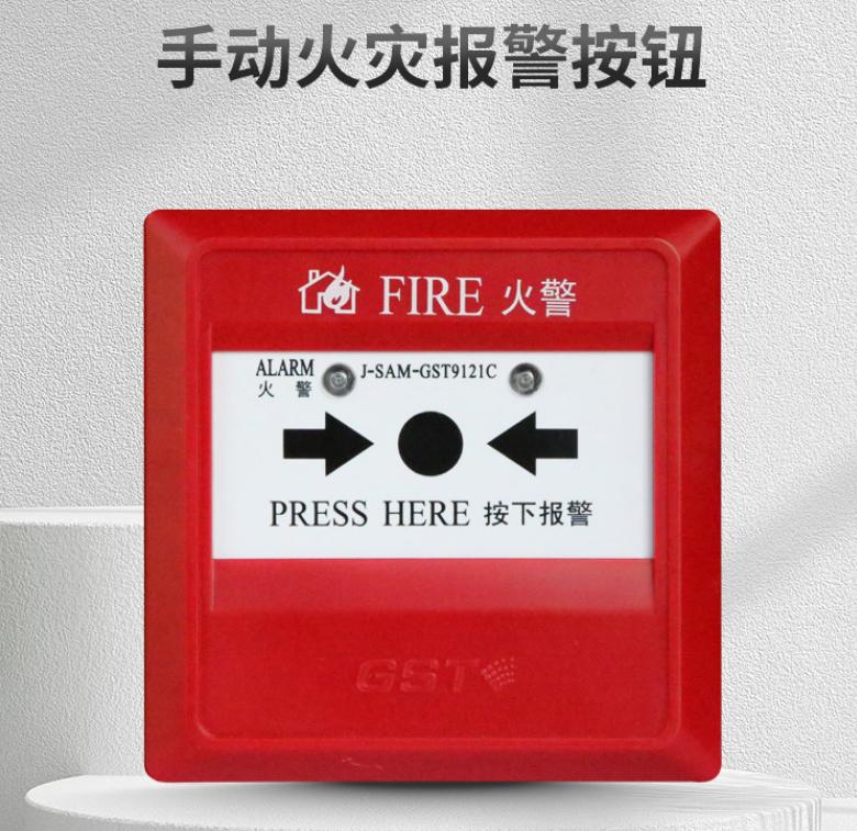 手報(bào)