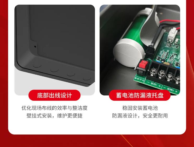 M-C-T-10001應(yīng)急照明控制器細(xì)節(jié)展示
