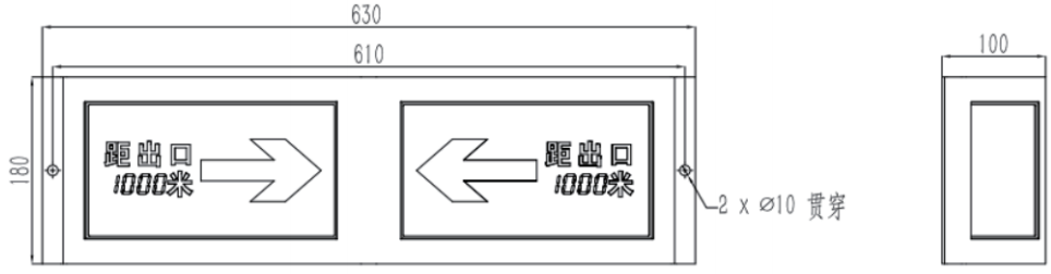 KW-BLJC-1LREI0.5W-8A6A消防應(yīng)急照明標(biāo)志燈