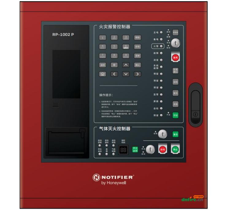 RP-1002P氣體滅火控制器