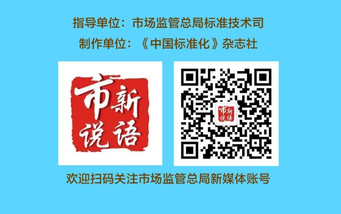 GB/T46094-2025《旅居車輛安全標(biāo)志和信息符號》